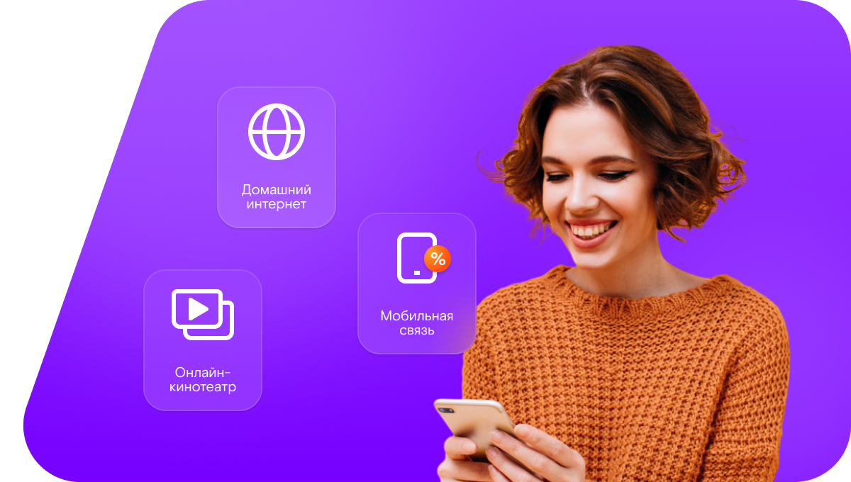 Промо-тарифы Ростелеком в&nbsp;село Салтакъял (Республика Марий Эл)